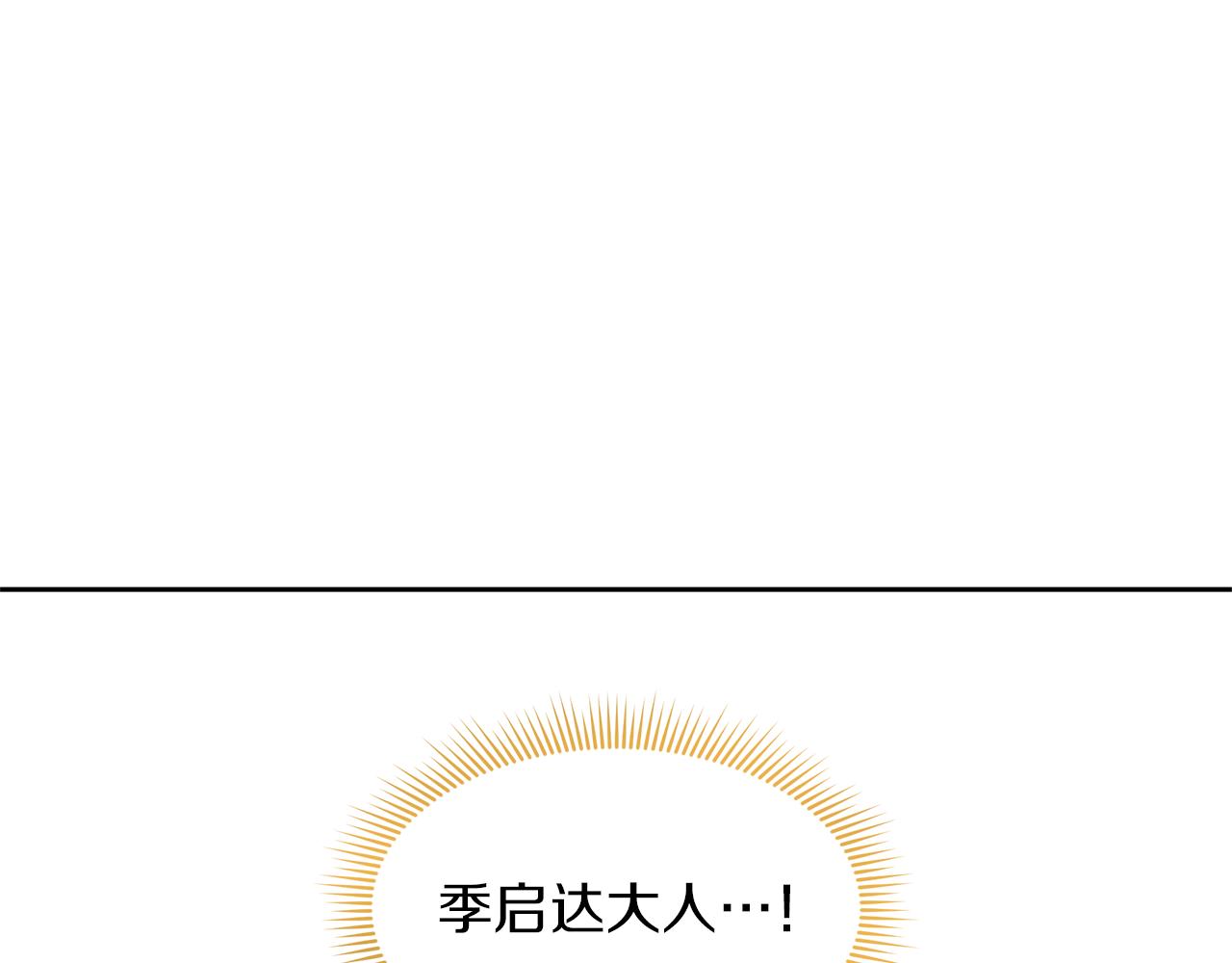 第16话 我在等你85