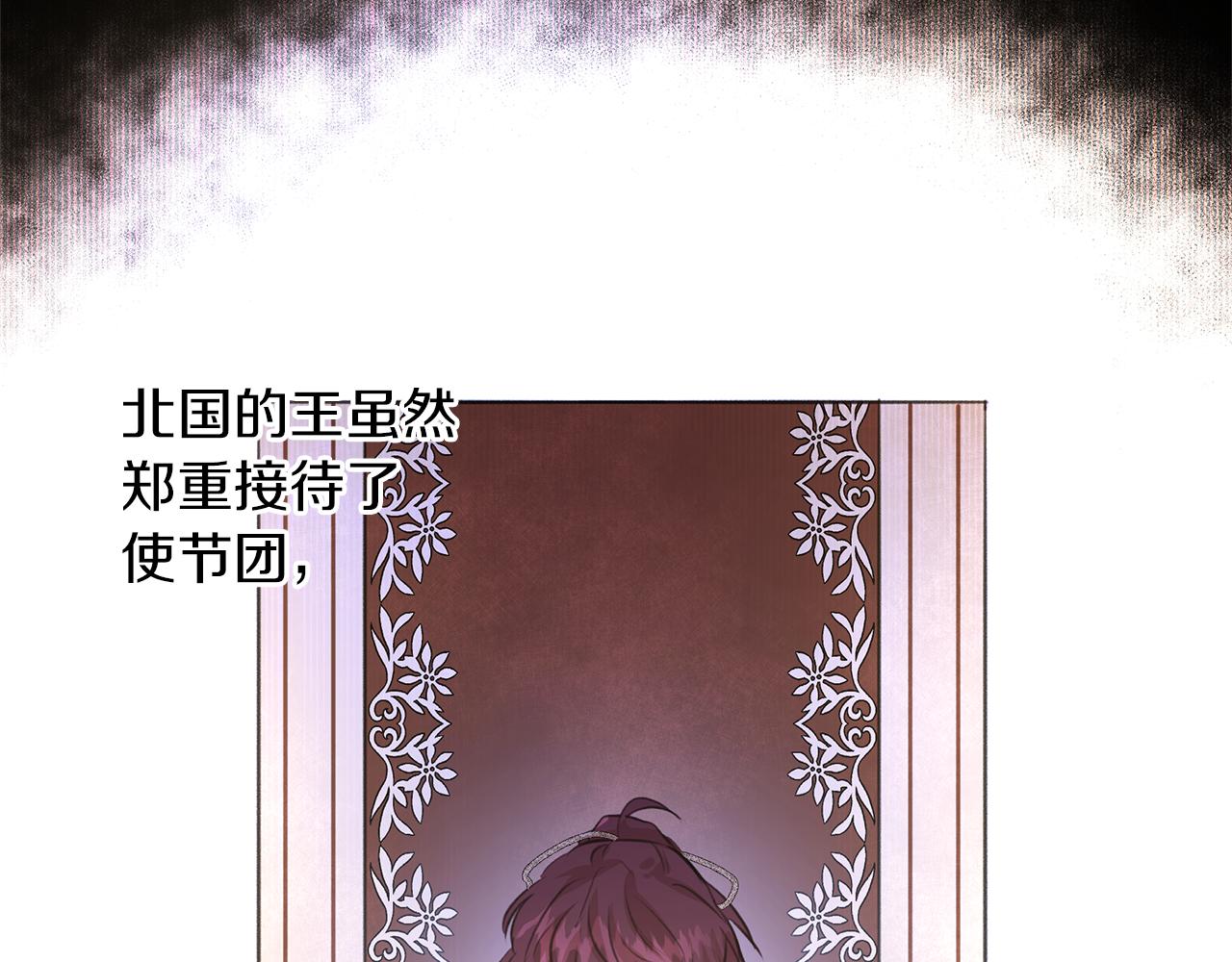 第39话 北国的审判149