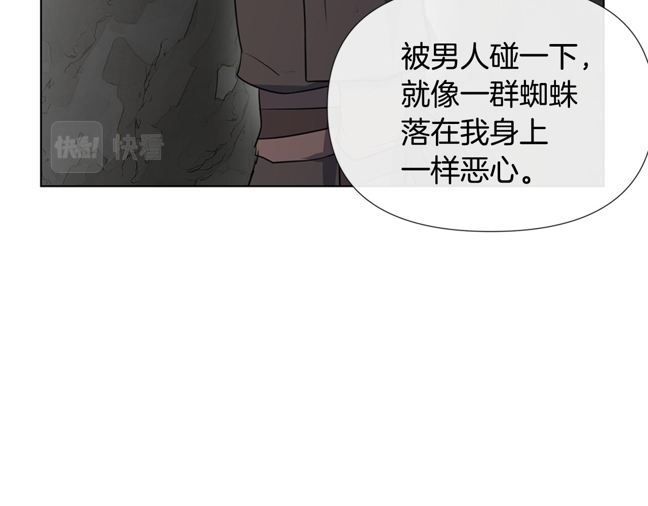 第9话 满溢的情感145