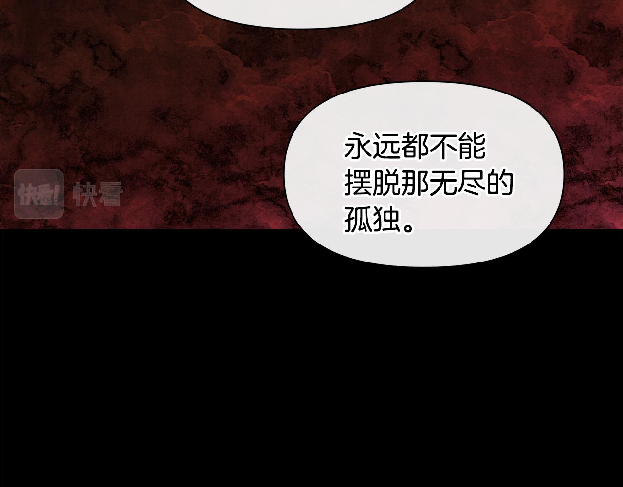 第32话 真相77