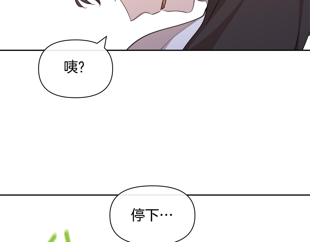 第36话 令人作呕32