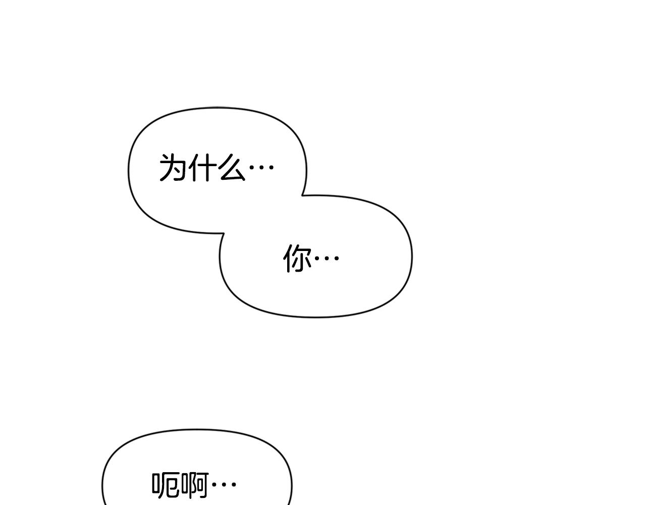 第4话 你不许死58