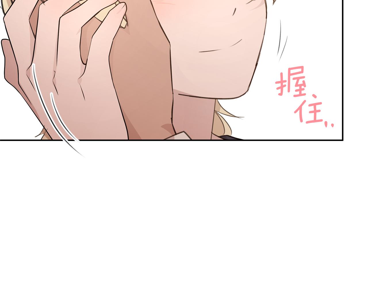第56话 被羣嘲的王45