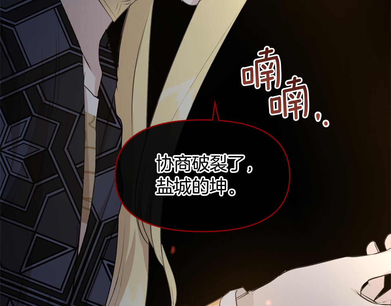 第67话 两个选择149