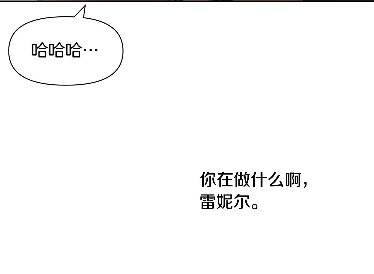 第13话 不祥的预感163