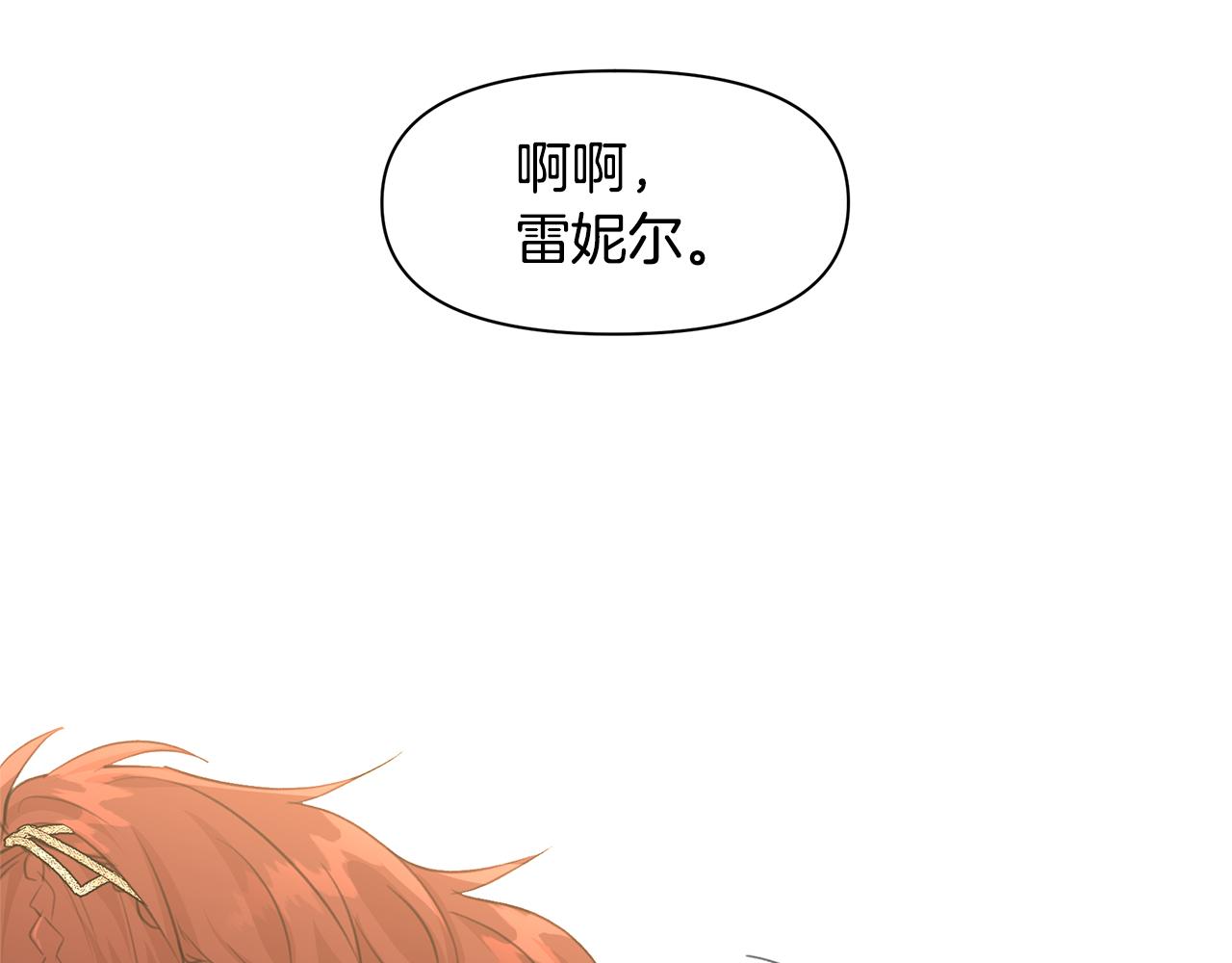 第56话 被羣嘲的王46