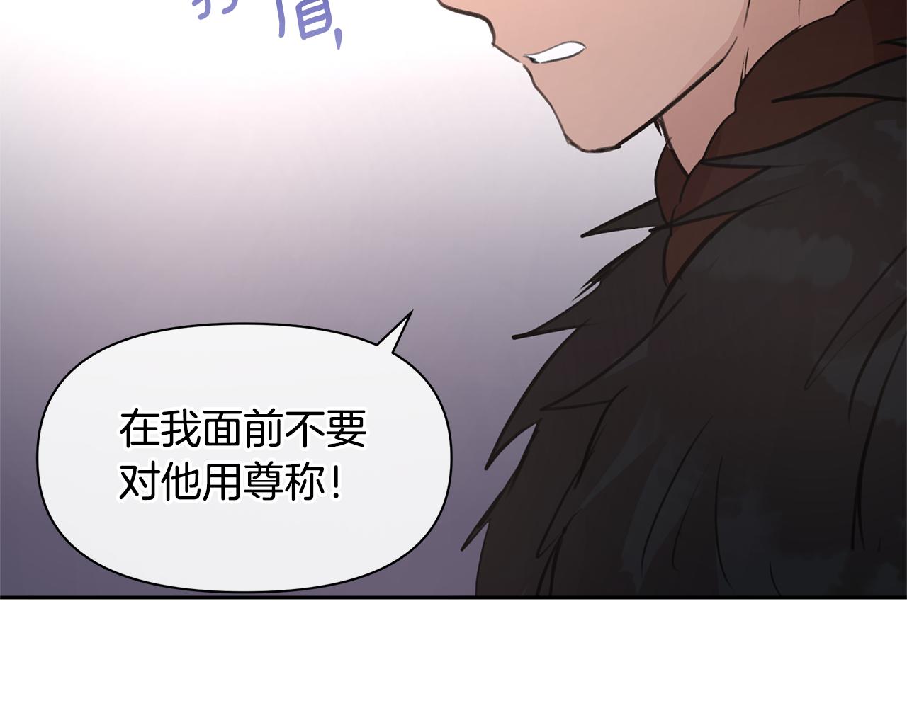 第59话 死讯59