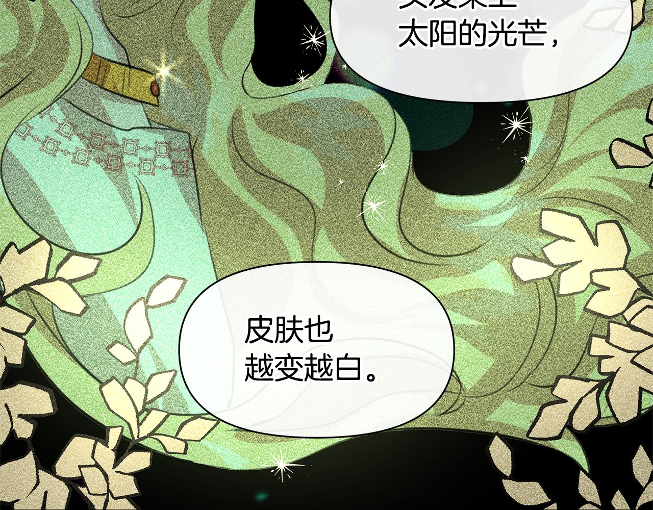 第19话 美好的妄想82