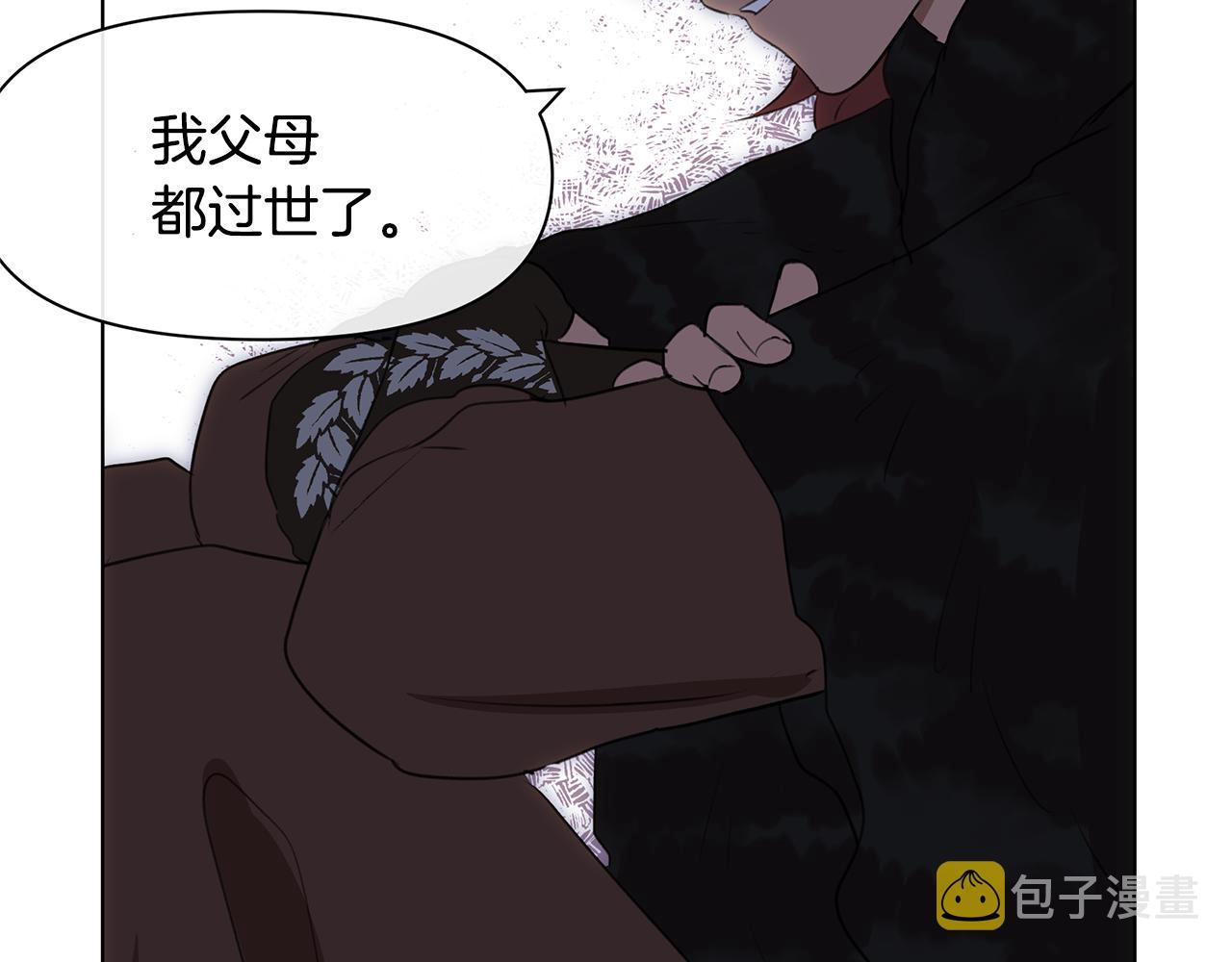 第6话 信物190