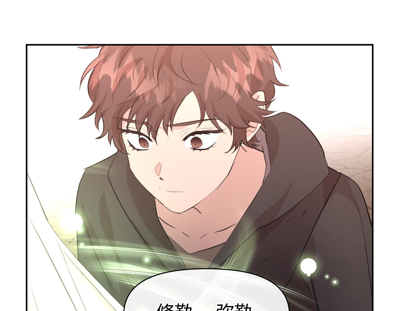 第35话 绝爱35