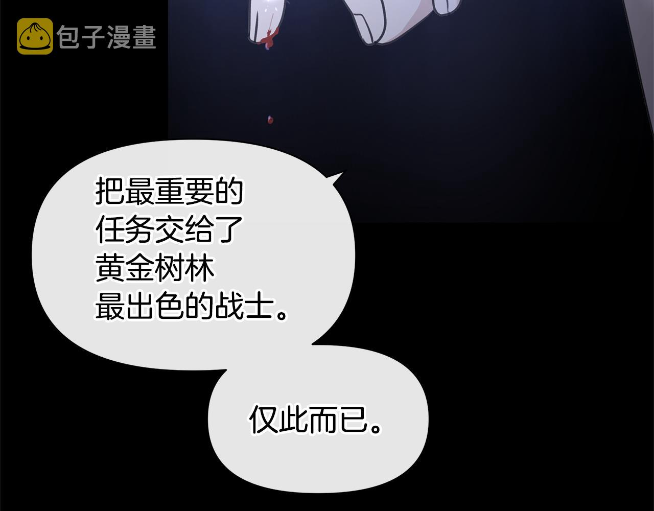 第62话 斩不断的手脚65