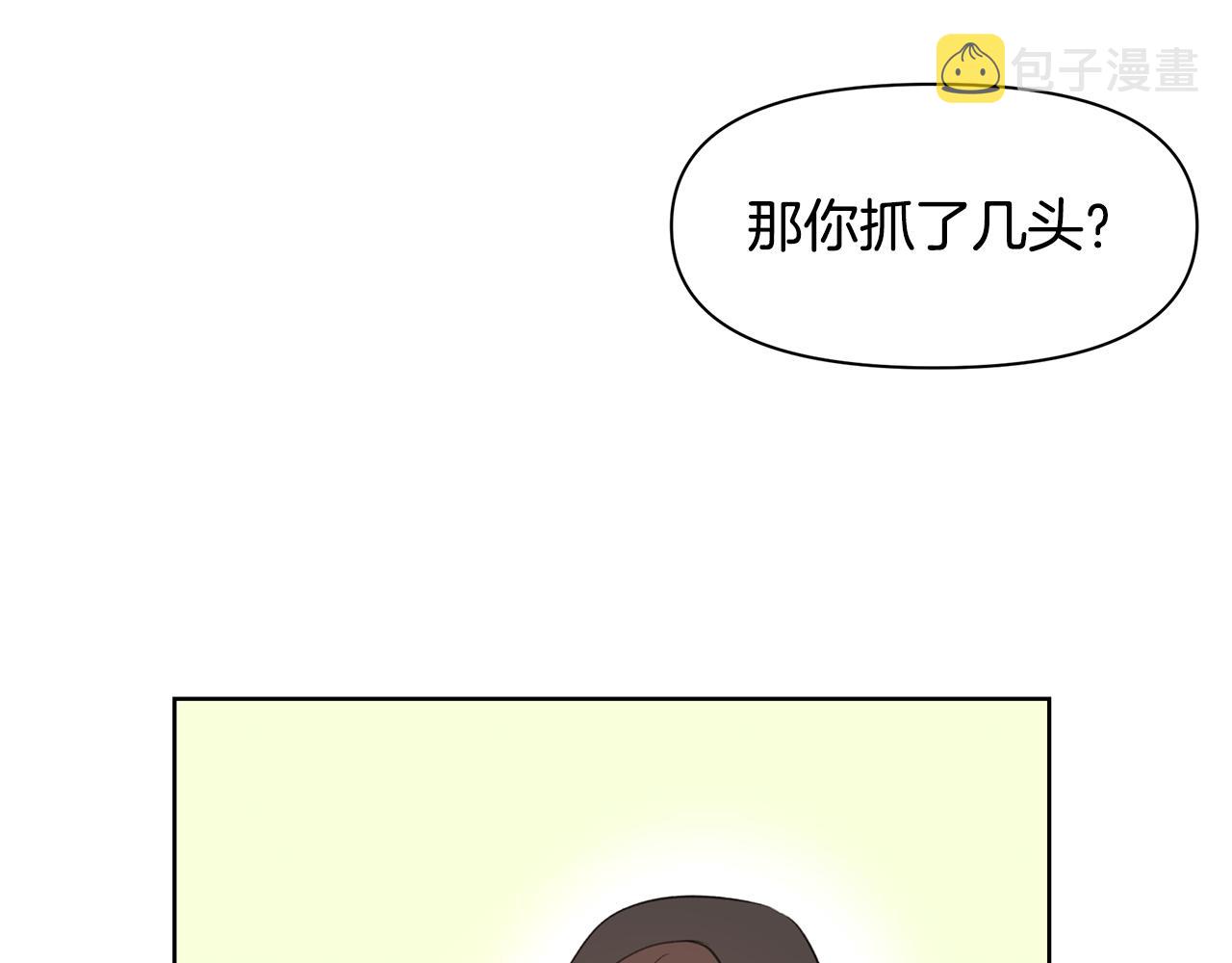 第6话 信物97