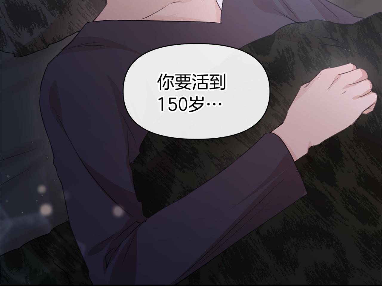第53话 梦呓199