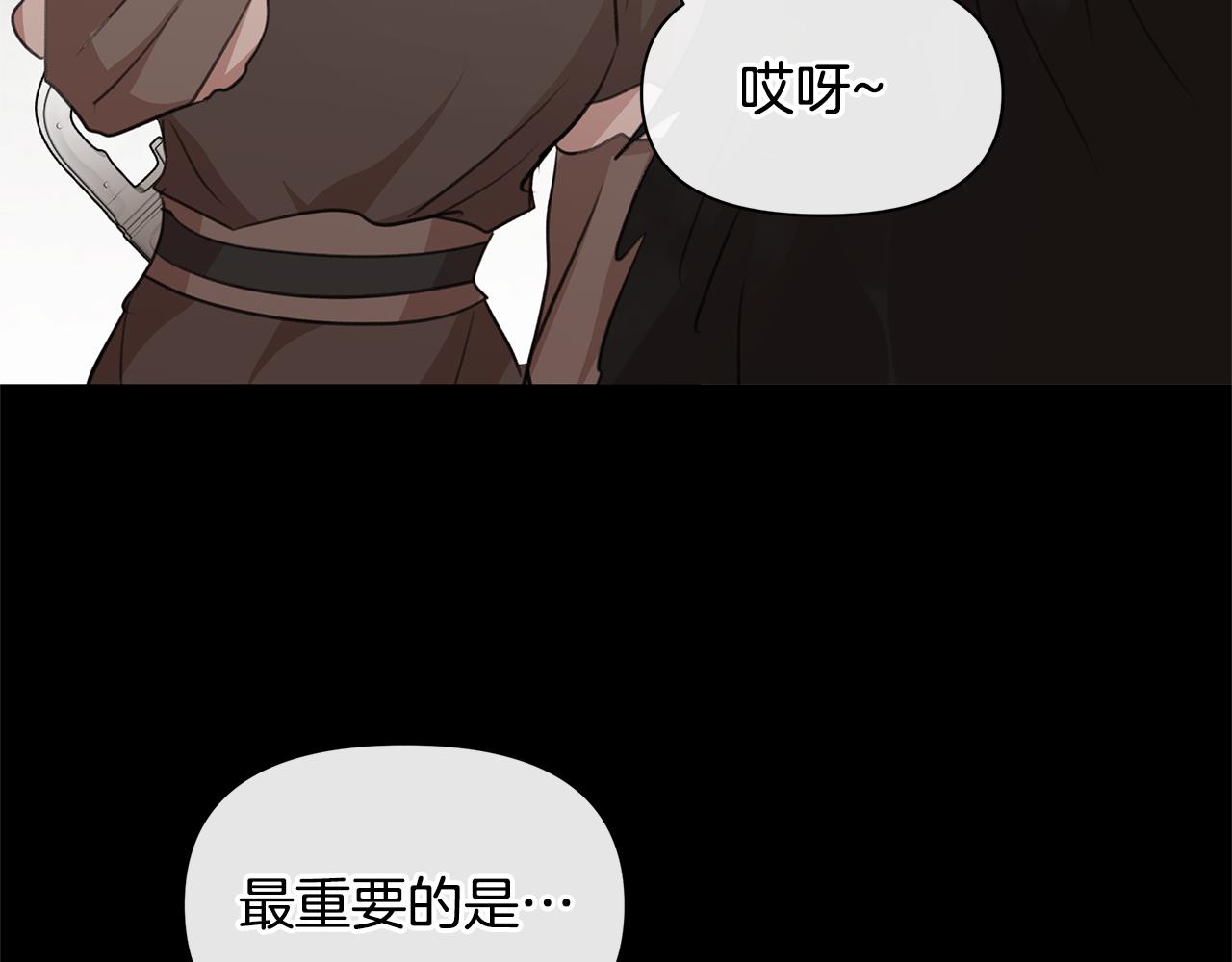 第68话 言不由衷的离别132