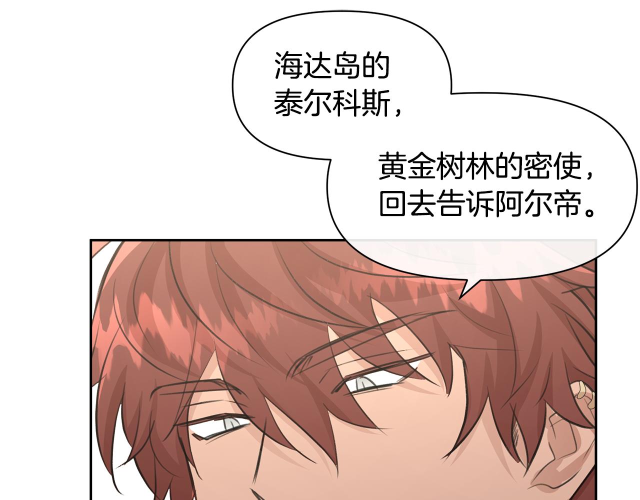 第59话 死讯161