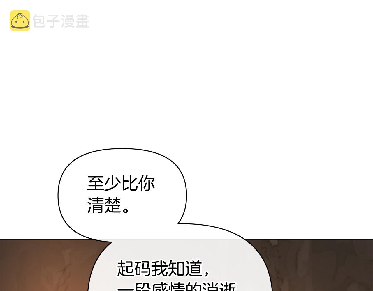 第8话 六翼的天使与黑龙140