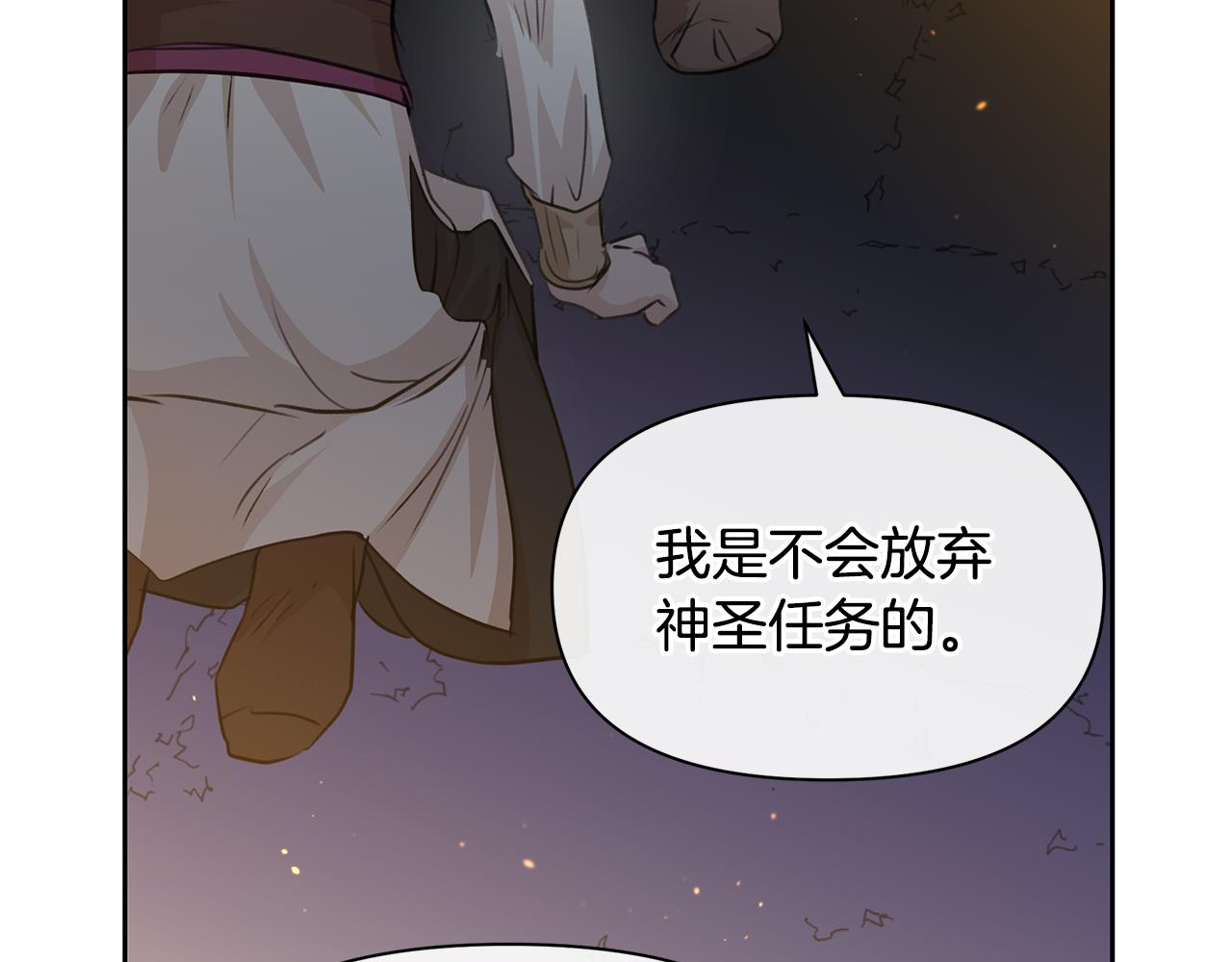第67话 两个选择117