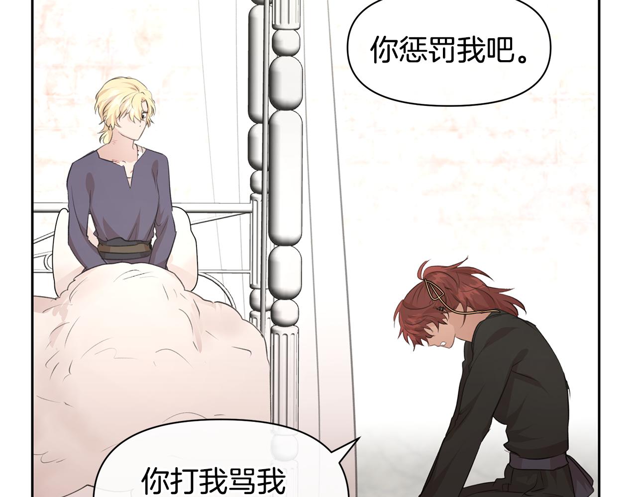 第63话 真正的目的132