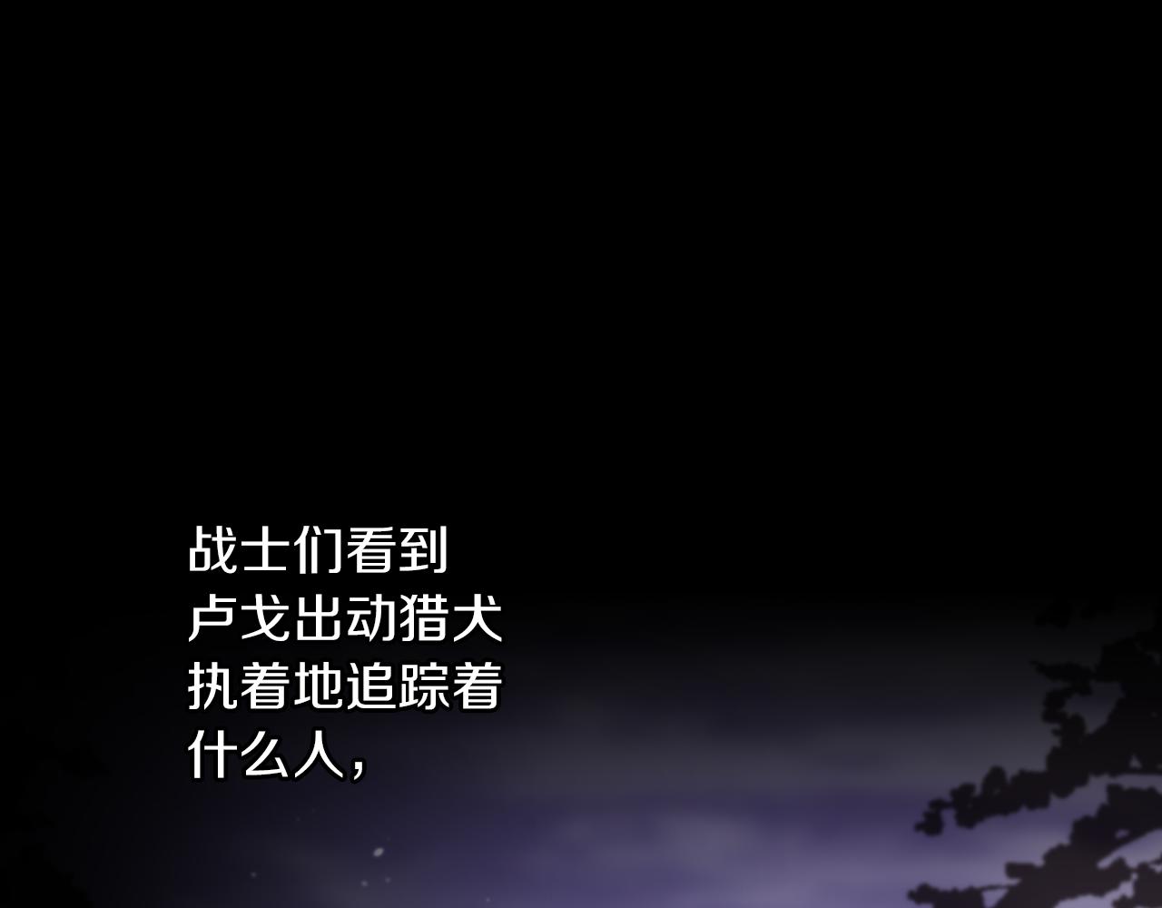 第50话 天降王妃90