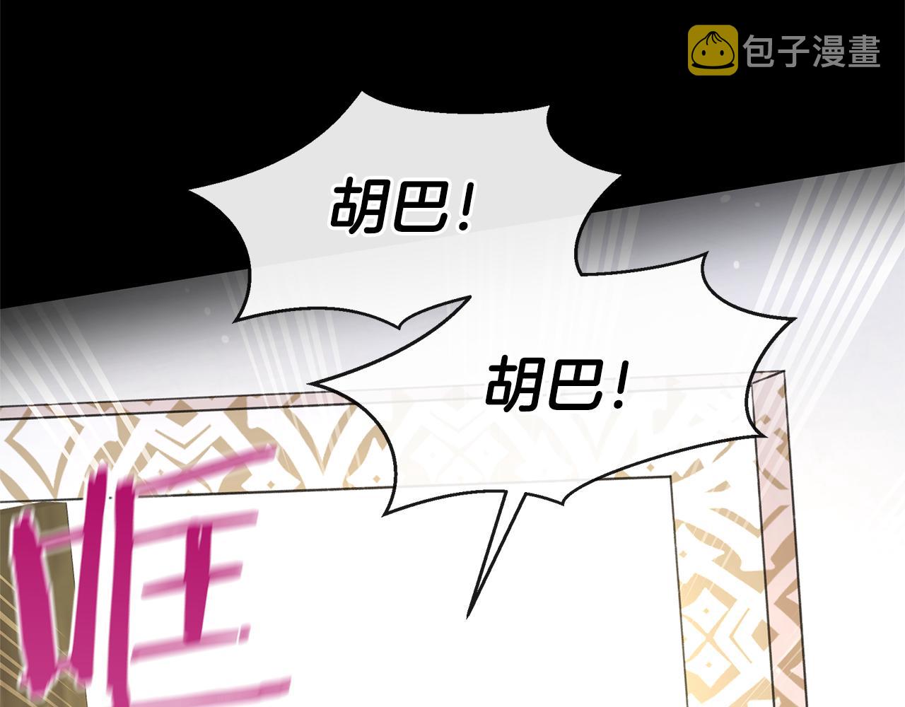 第53话 梦呓5