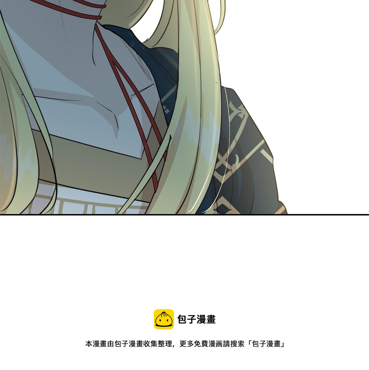 第42话 北国之行30
