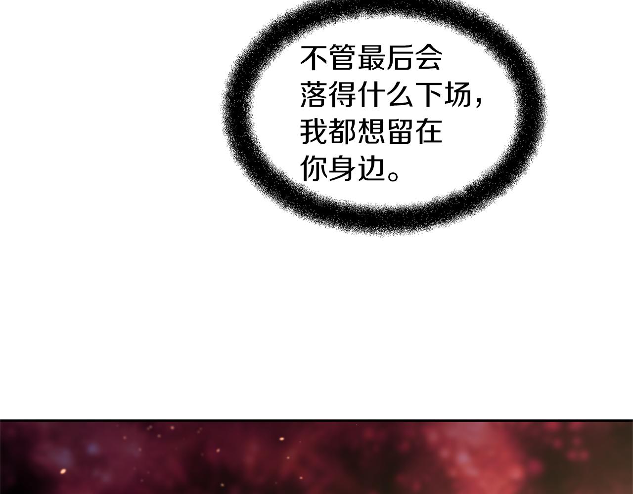 第57话 岩盐传说101
