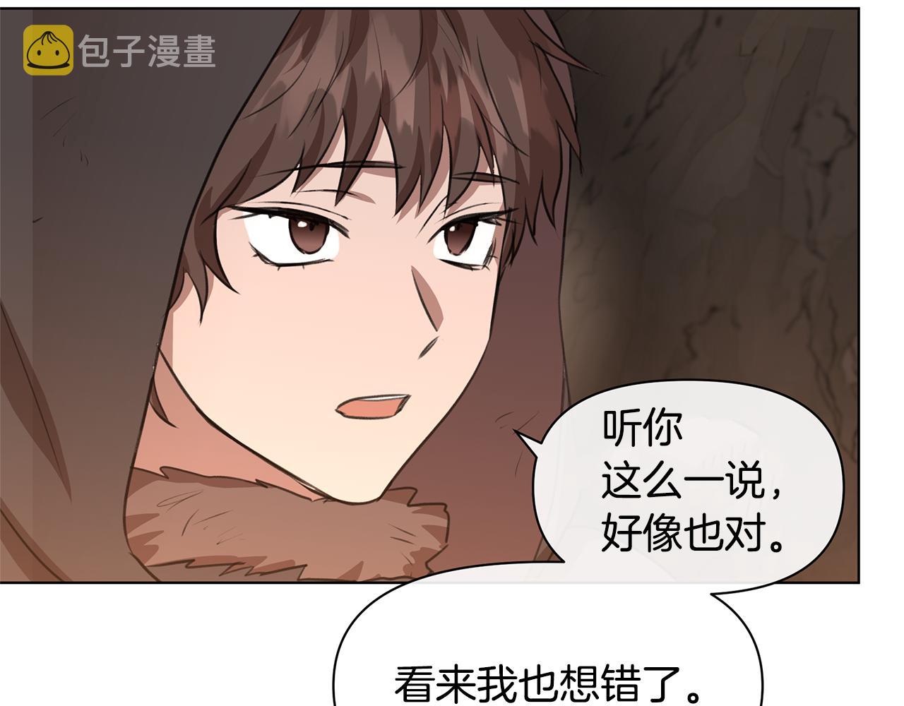 第6话 信物166