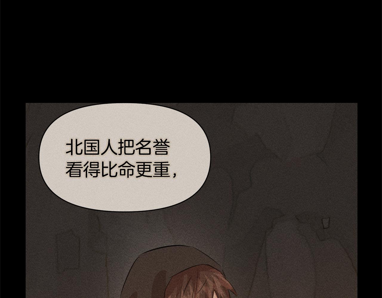 第40话 梦中呢喃的名字53