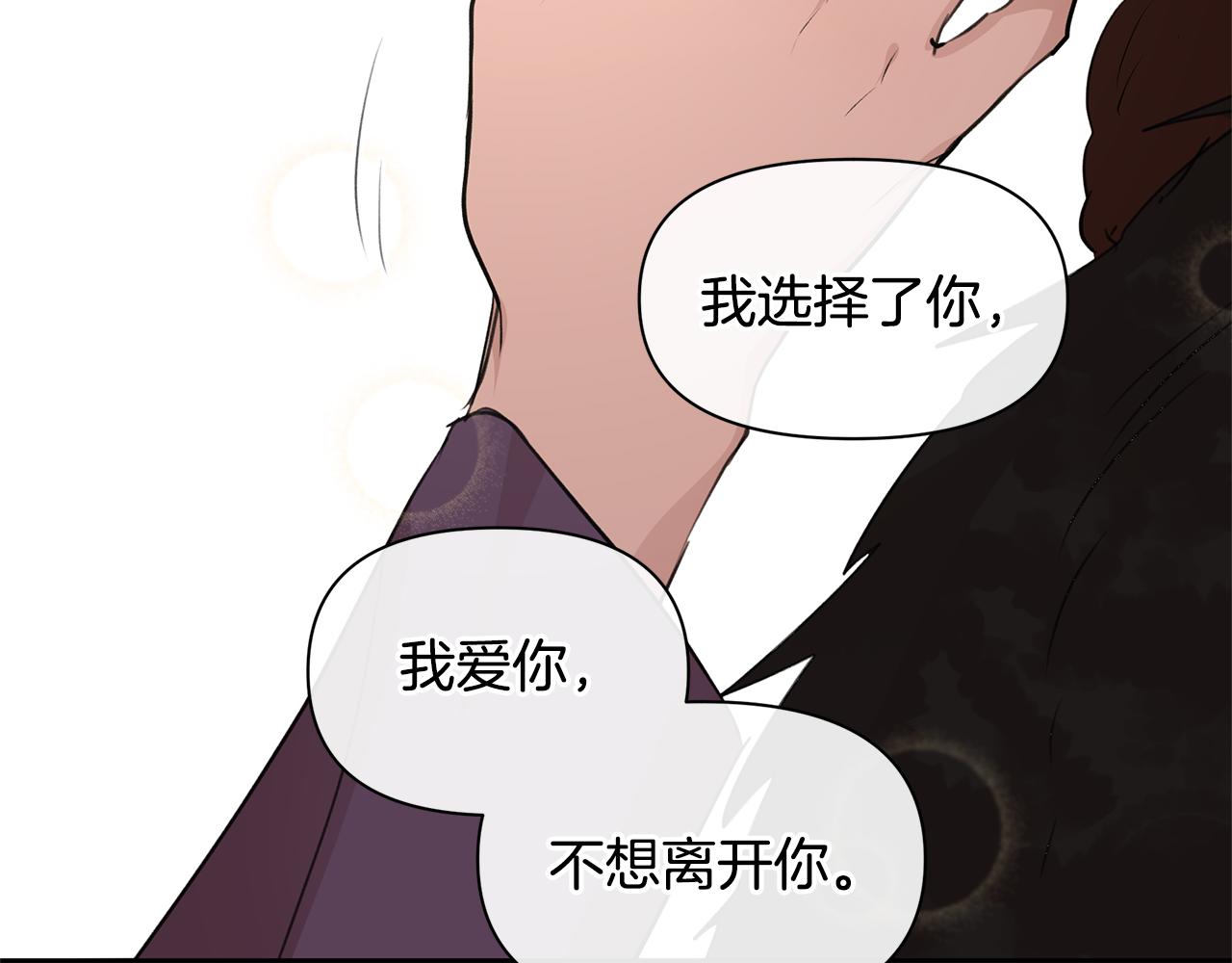 第59话 死讯83