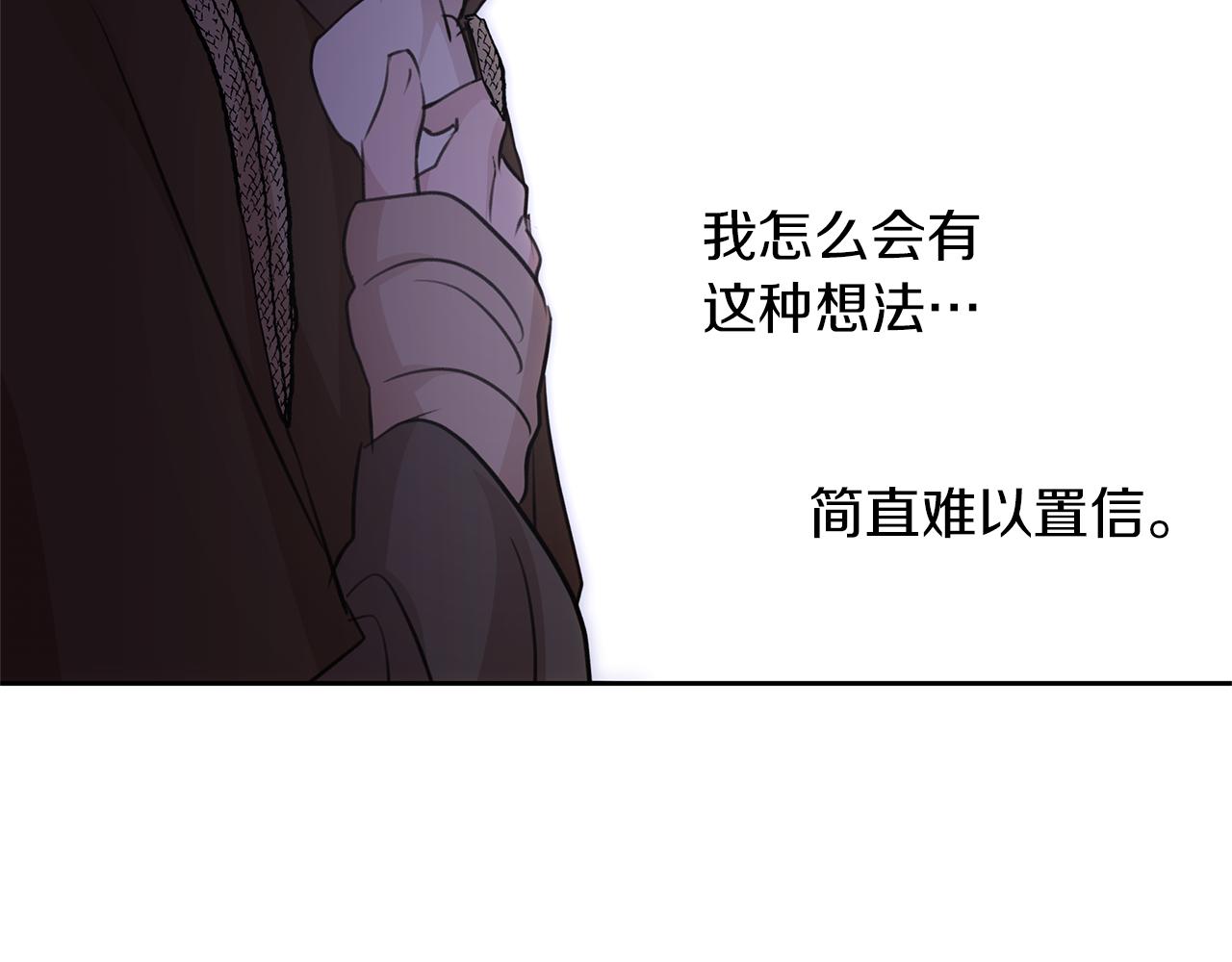 第44话 被唤醒的回忆123