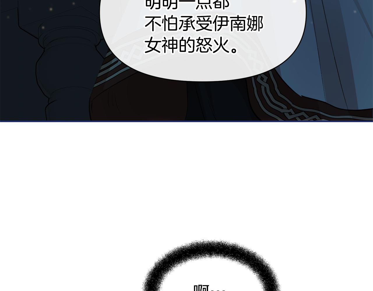第53话 梦呓154