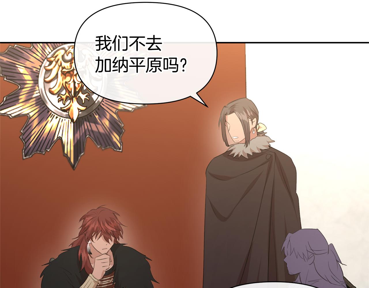 第69话 再等七天199