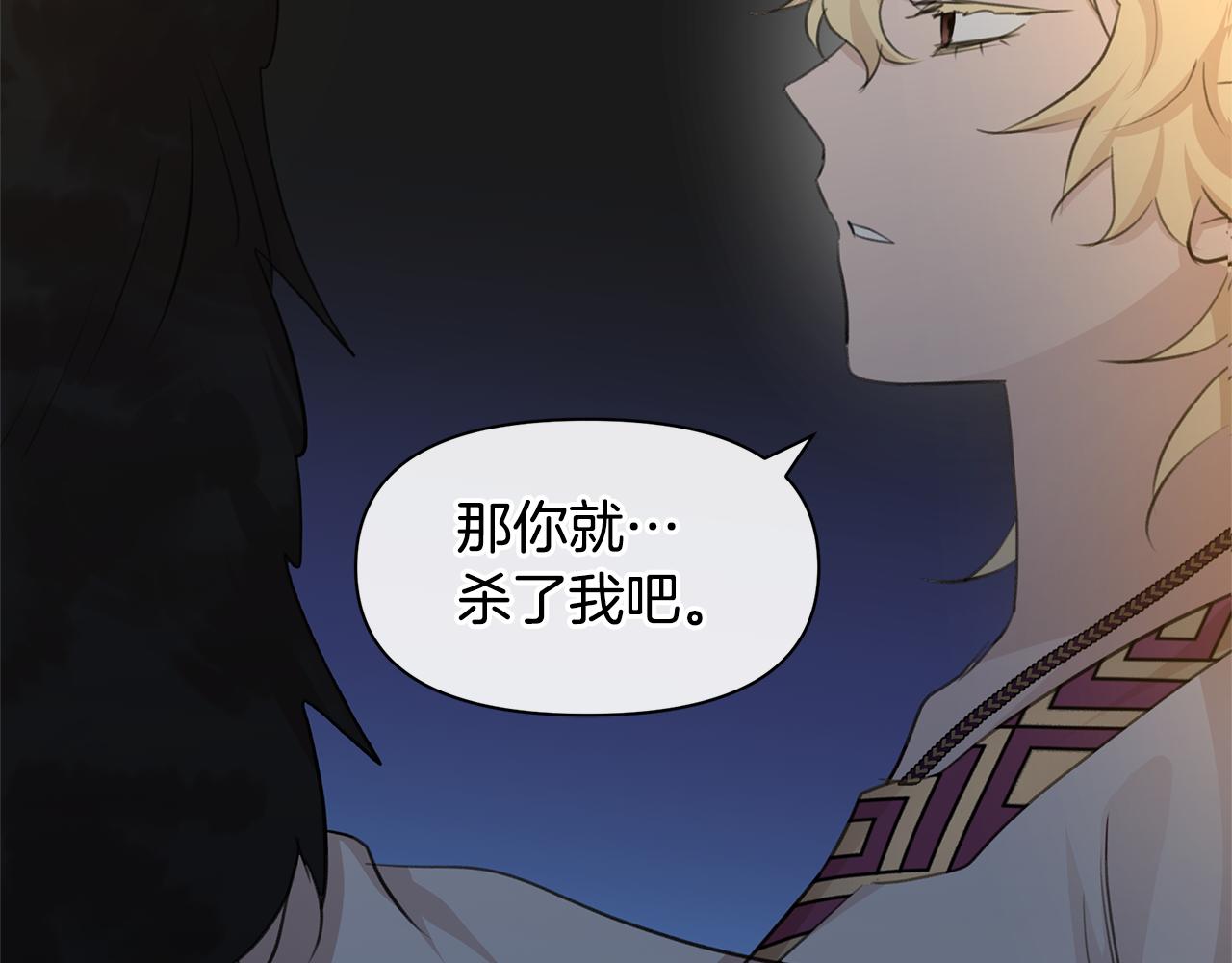 第67话 两个选择190