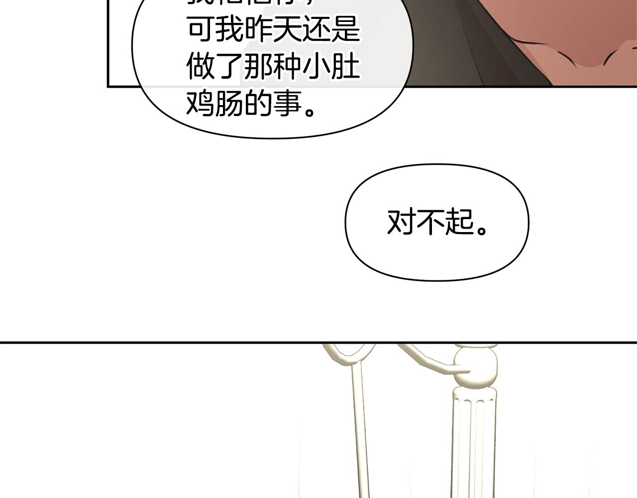 第63话 真正的目的161
