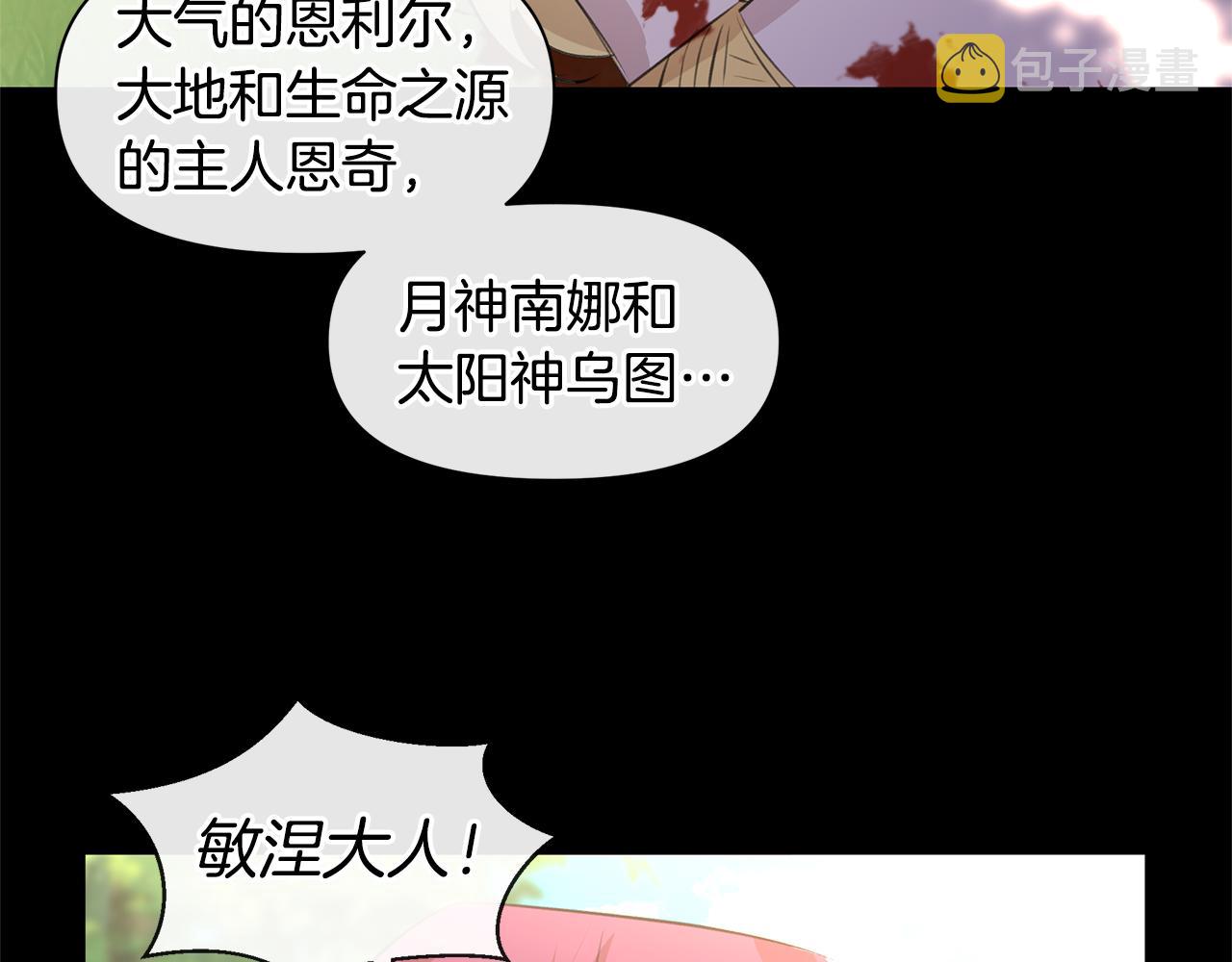 第32话 真相133