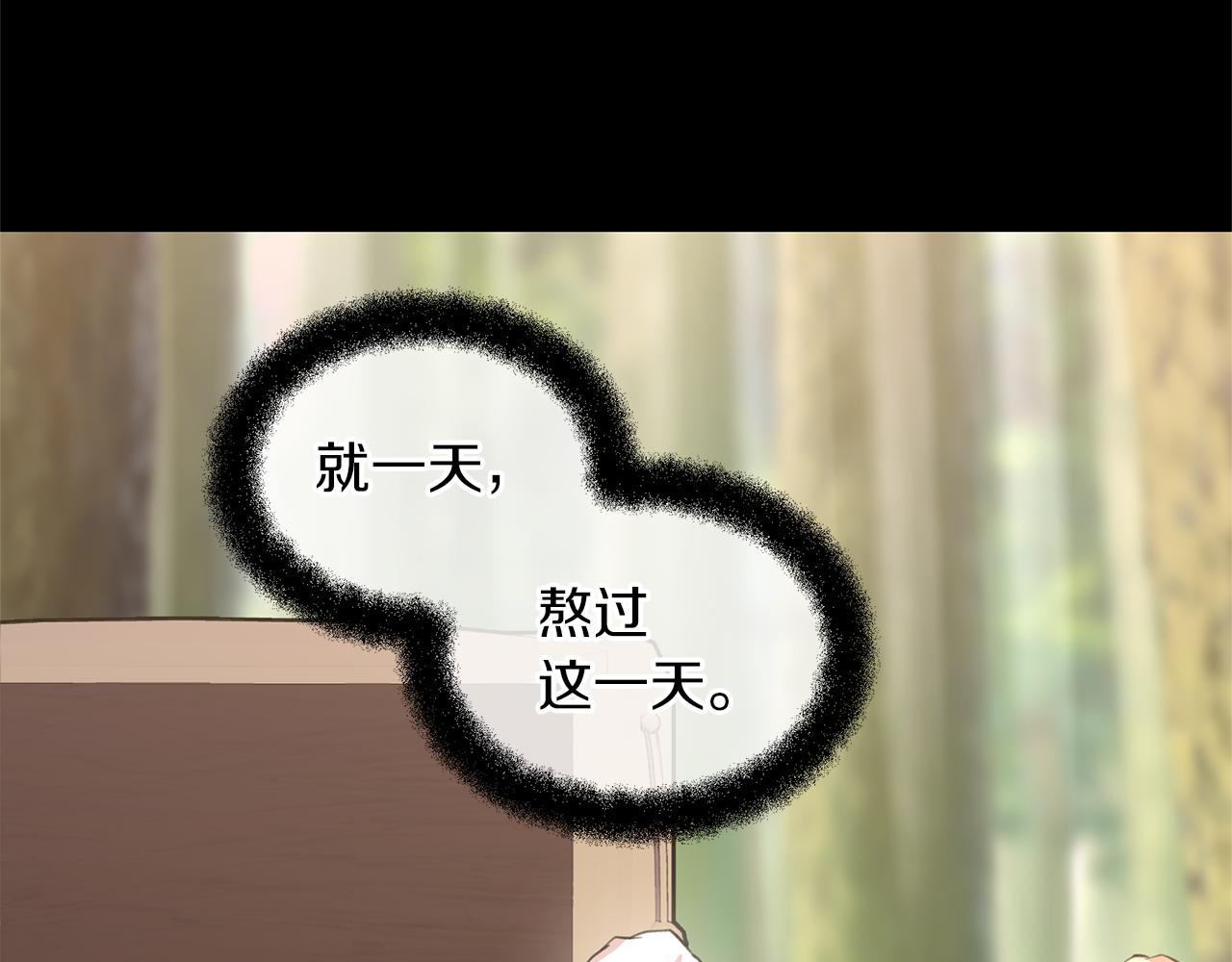 第28话  无处可逃138