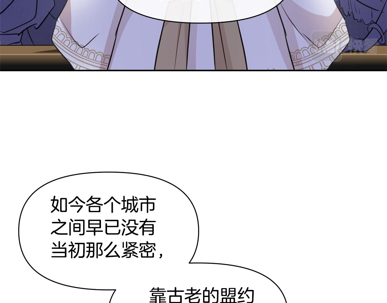 第41话 联盟83