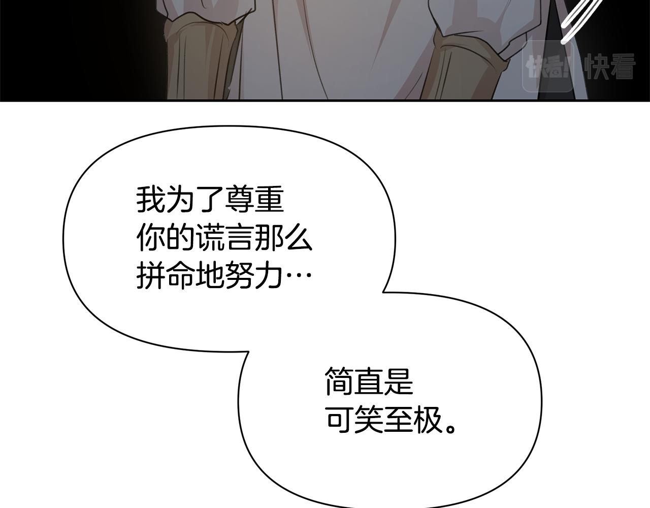 第67话 两个选择45