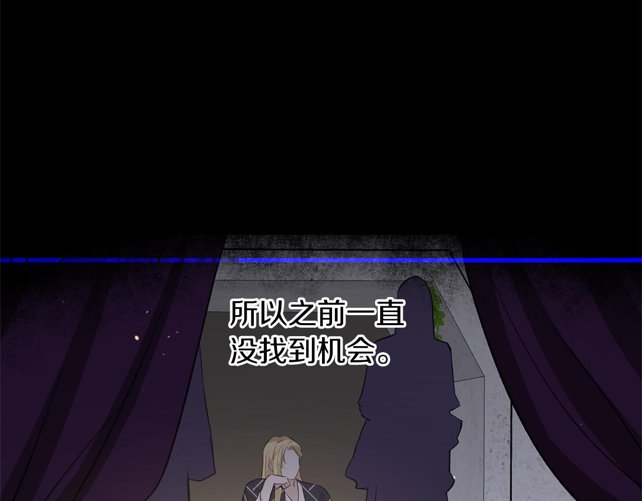 第38话 哑巴护卫44