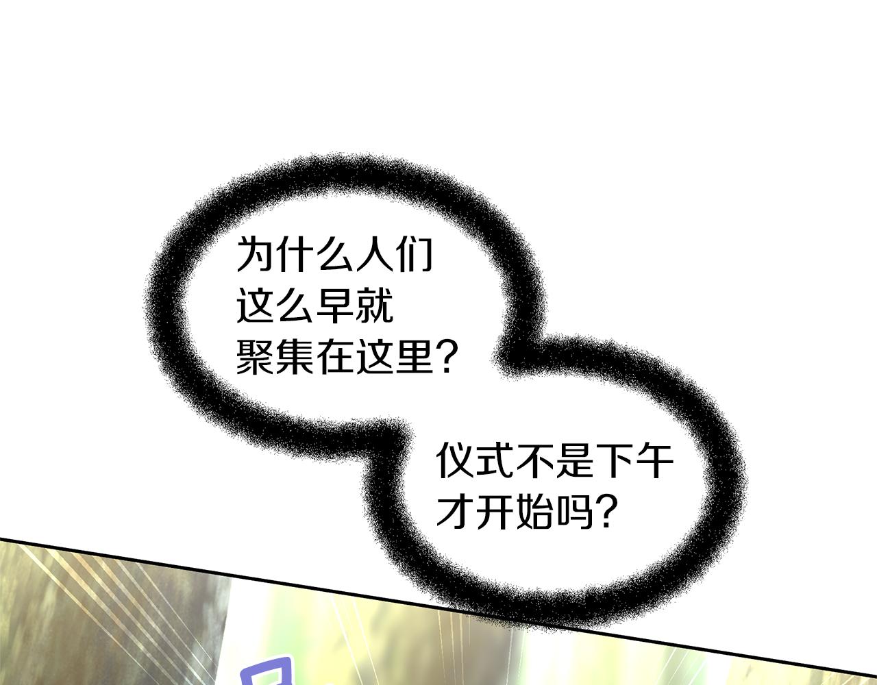第36话 令人作呕126
