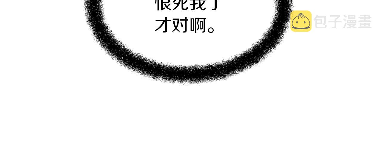第54话 彼此相认142