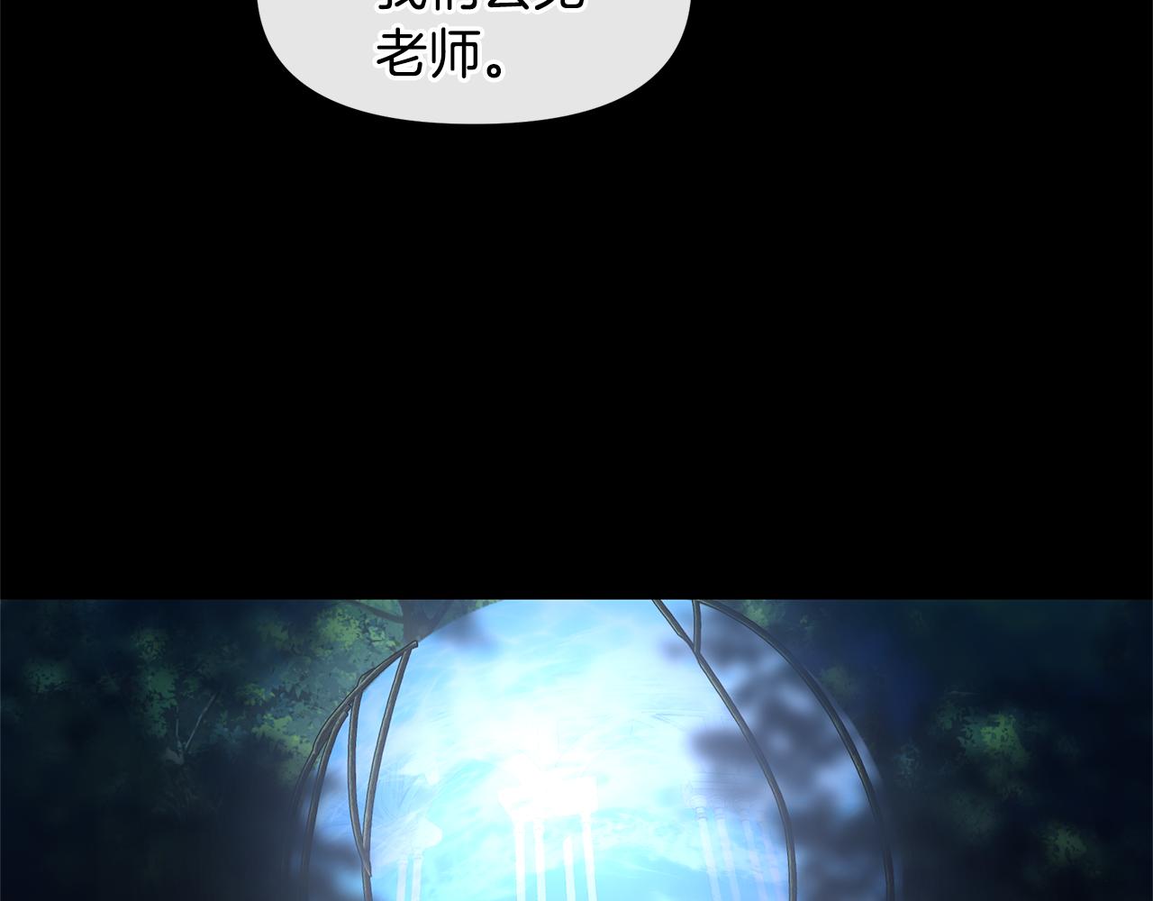 第61话 哭泣的阿尔帝142