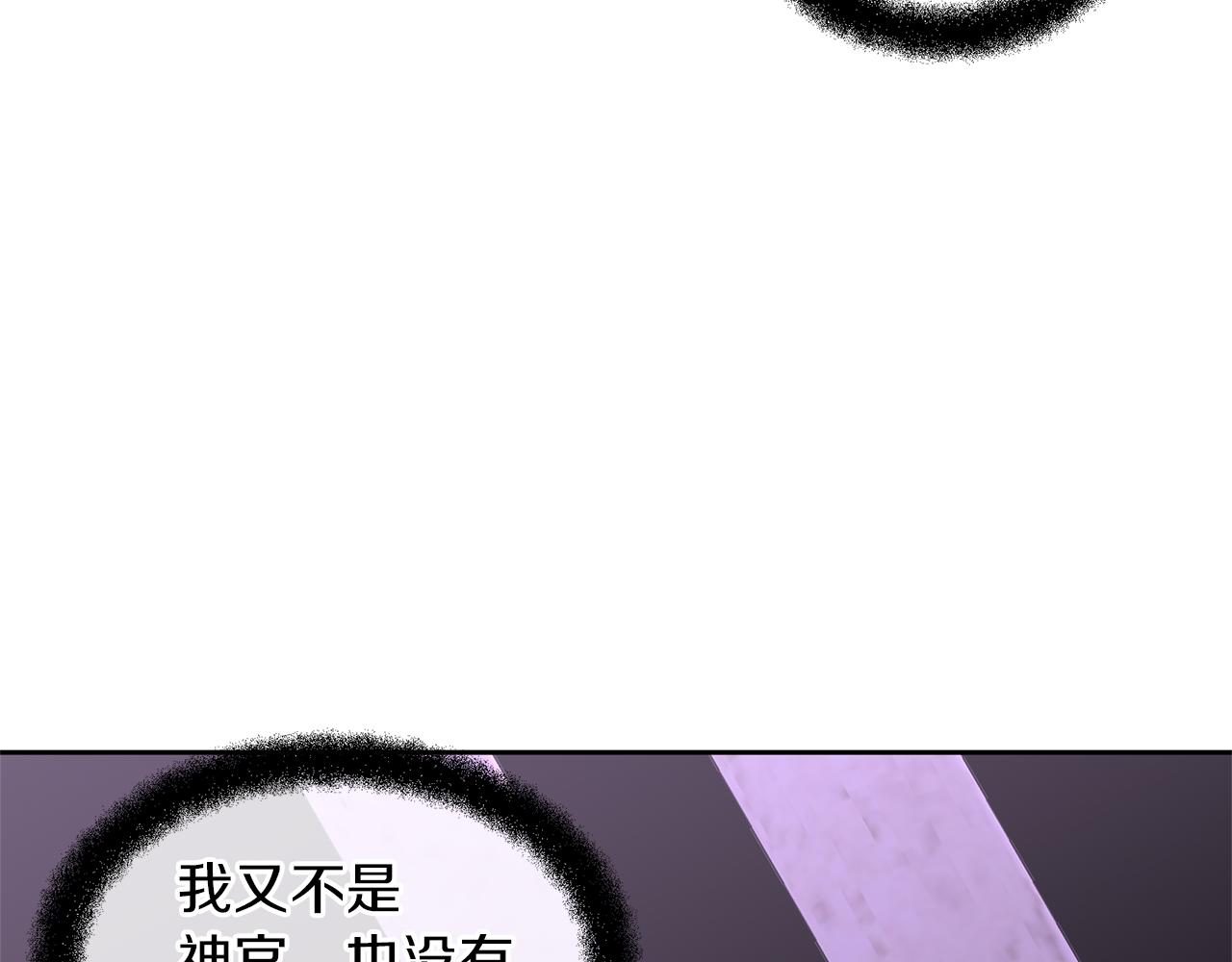 第36话 令人作呕68
