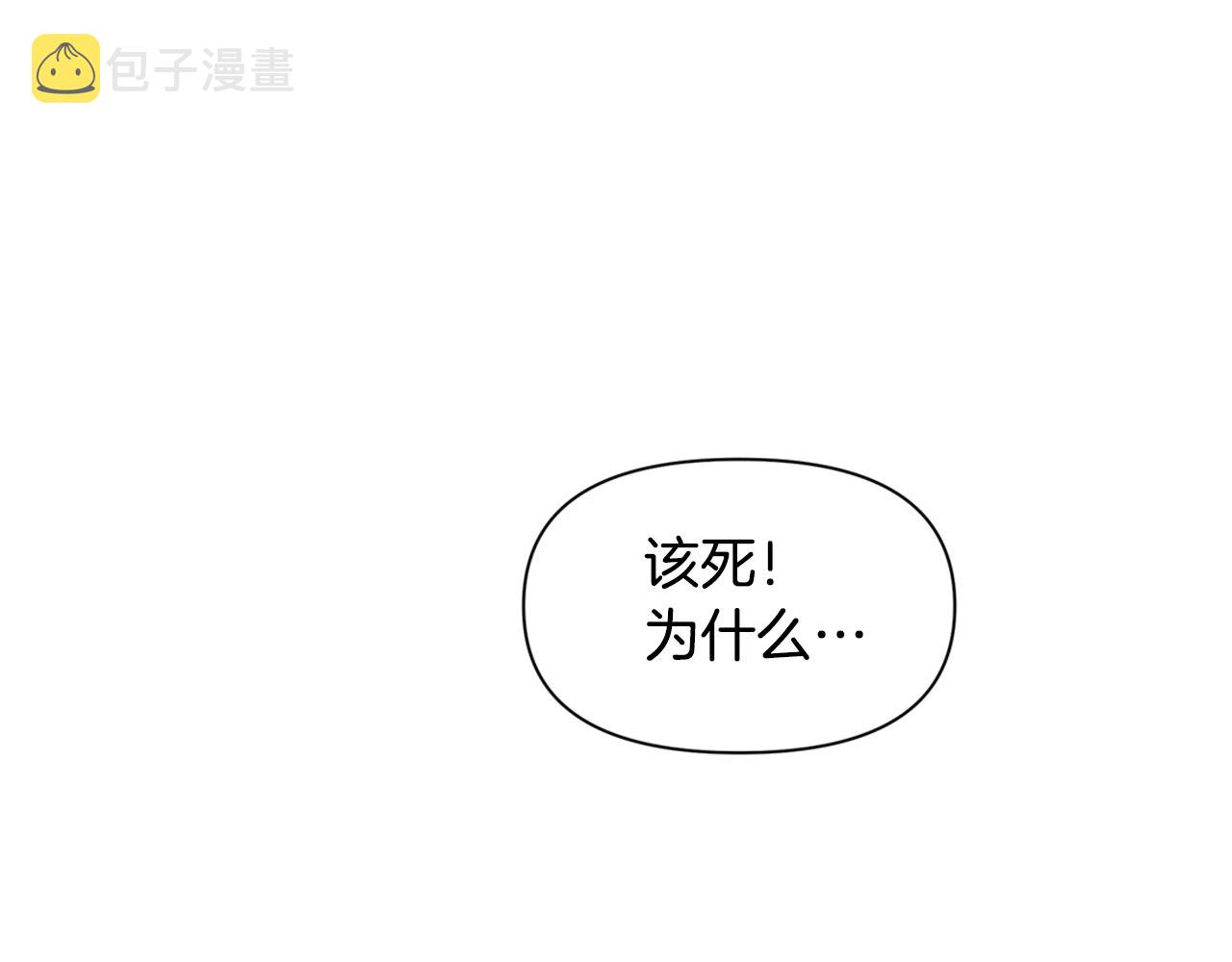 第4话 你不许死134