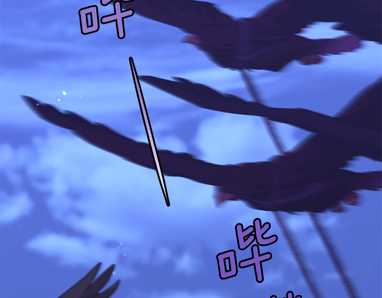 第14话 北国人的屠杀79