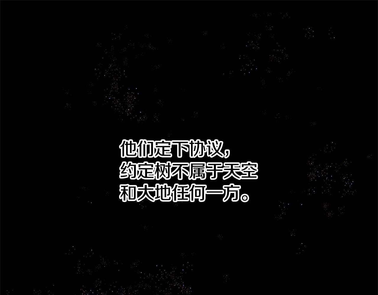 第7话 黄金树林的传说148