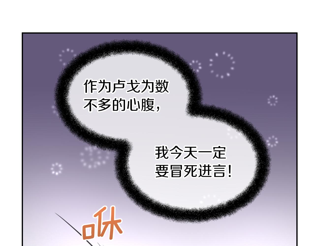 第49话 我有妻子115