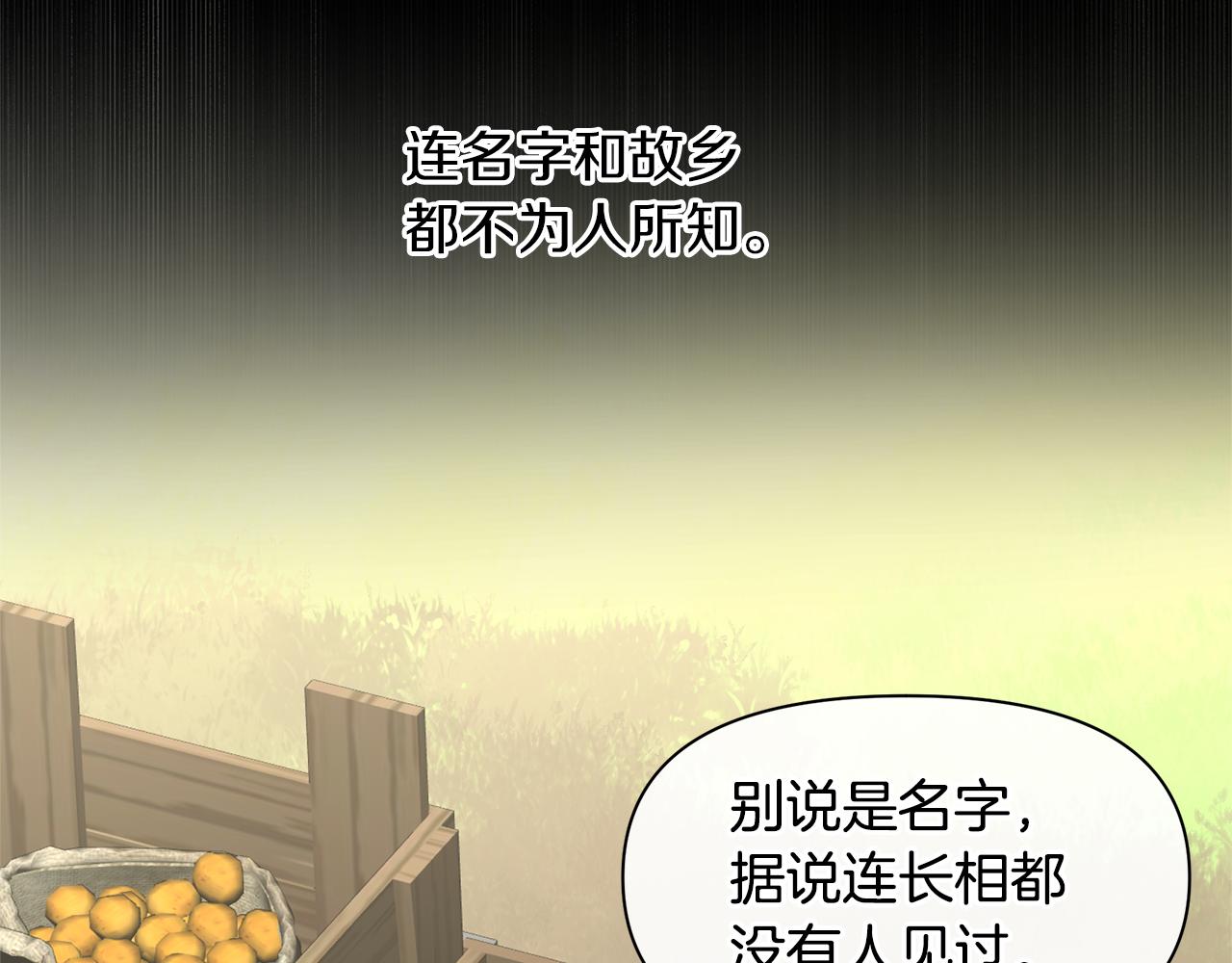 第38话 哑巴护卫154