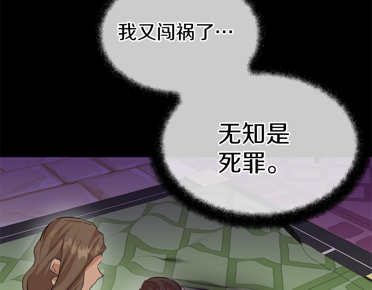 第25话 连累被处罚189