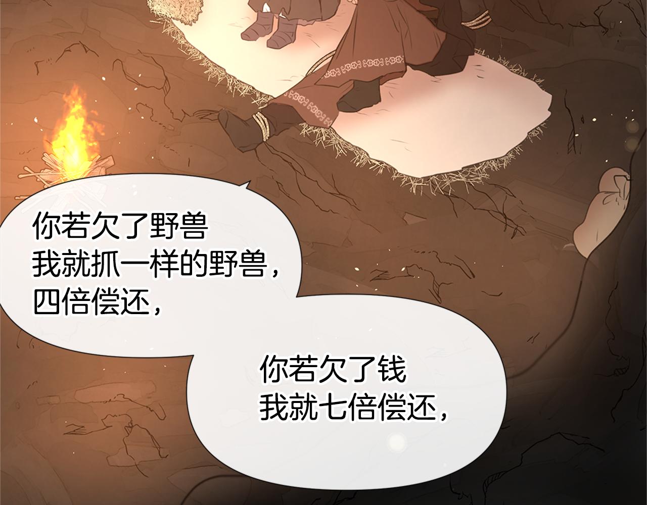 第9话 满溢的情感77